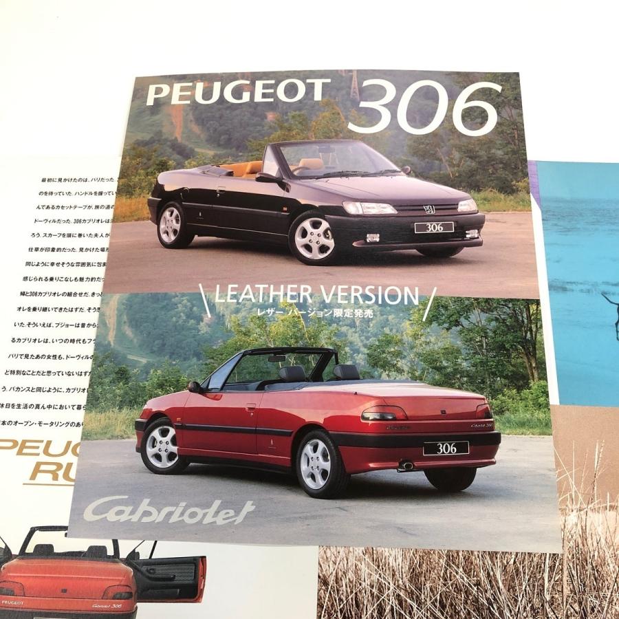 現品 プジョー 306 カタログ : ミニマルヤマ - 通販 - Yahoo!ショッピング