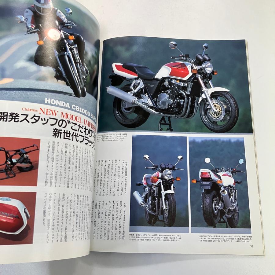 clubman 　クラブマン　58冊セット clubman クラブマン58冊セット