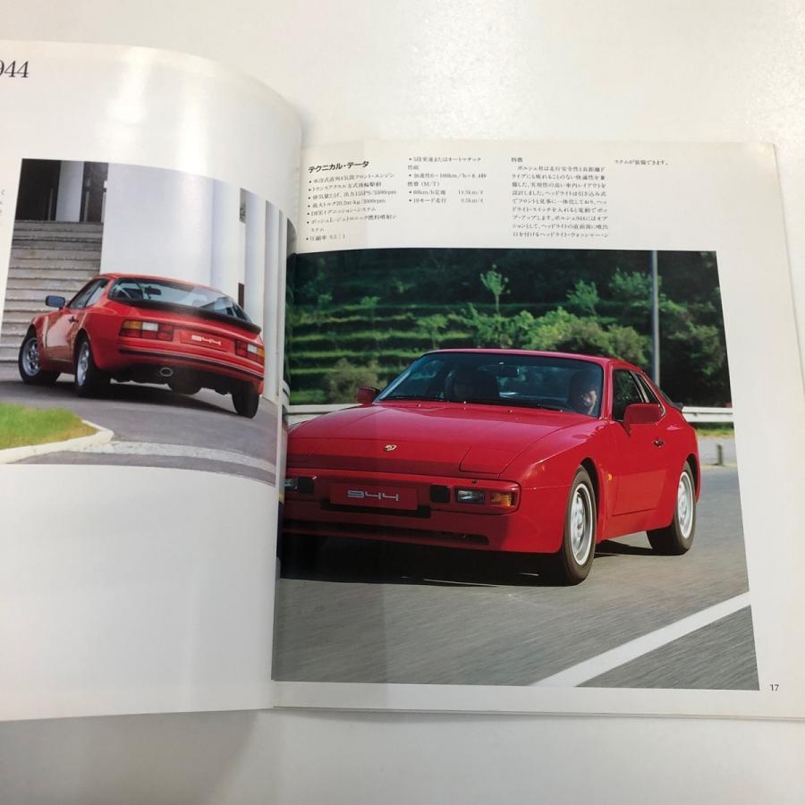 ポルシェカタログセット ポルシェ カタログ : ミニマルヤマ - 通販 - Yahoo!ショッピング