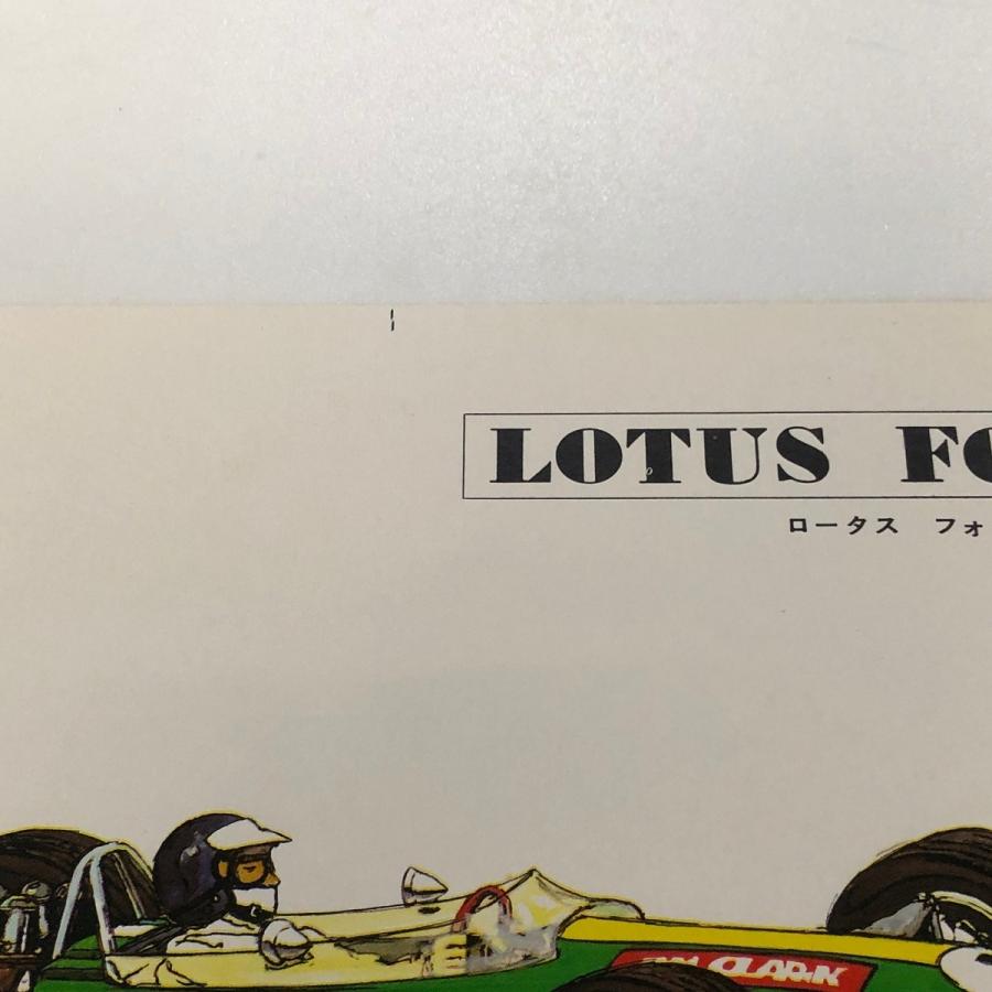 現品 ボーイズライフ 4月号付録 レーシングカーイラストセット B9876 ミニマルヤマ 通販 Yahoo ショッピング