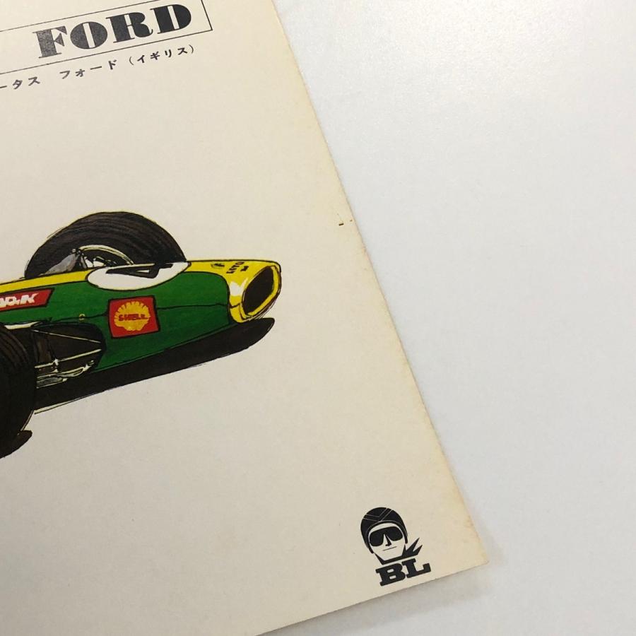 現品 ボーイズライフ 4月号付録 レーシングカーイラストセット B9876 ミニマルヤマ 通販 Yahoo ショッピング