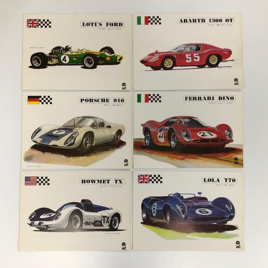 現品 ボーイズライフ 4月号付録 レーシングカーイラストセット B9876 ミニマルヤマ 通販 Yahoo ショッピング