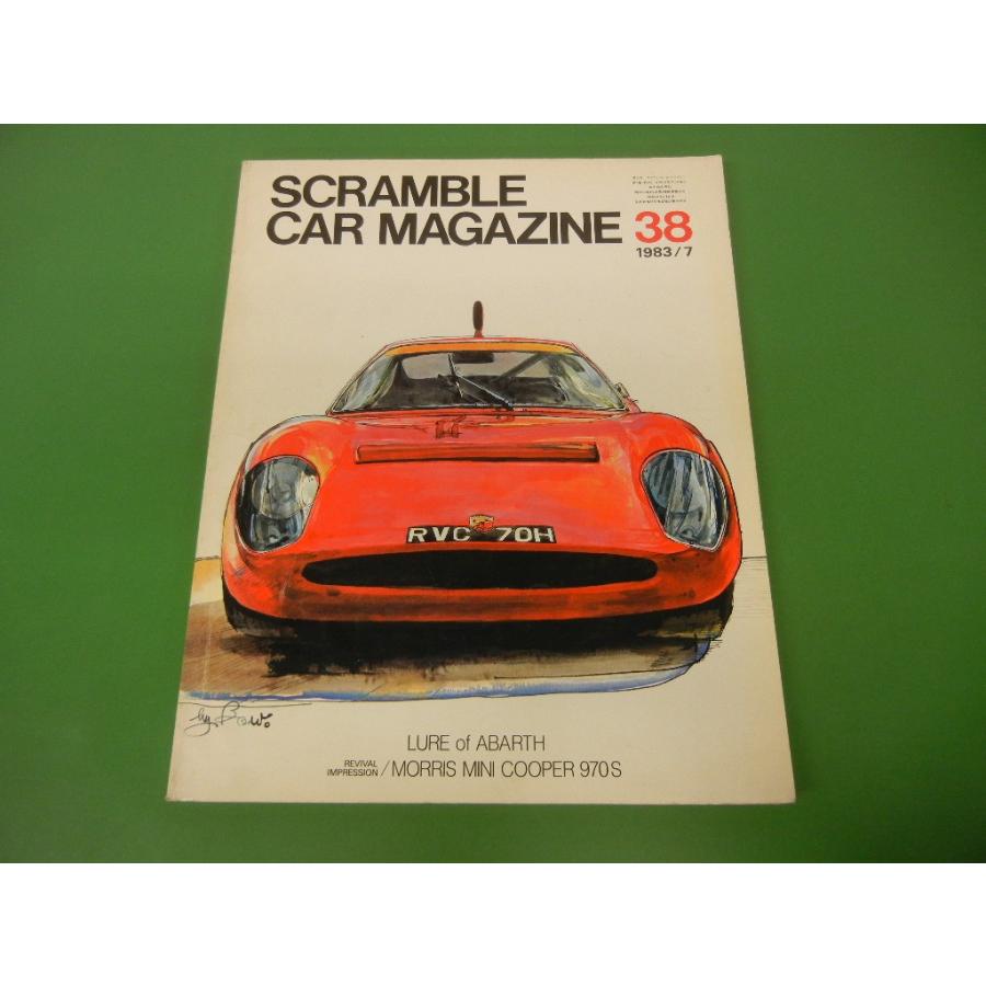 スクランブル・カー・マガジン '83/7月号 : ミニマルヤマ - 通販