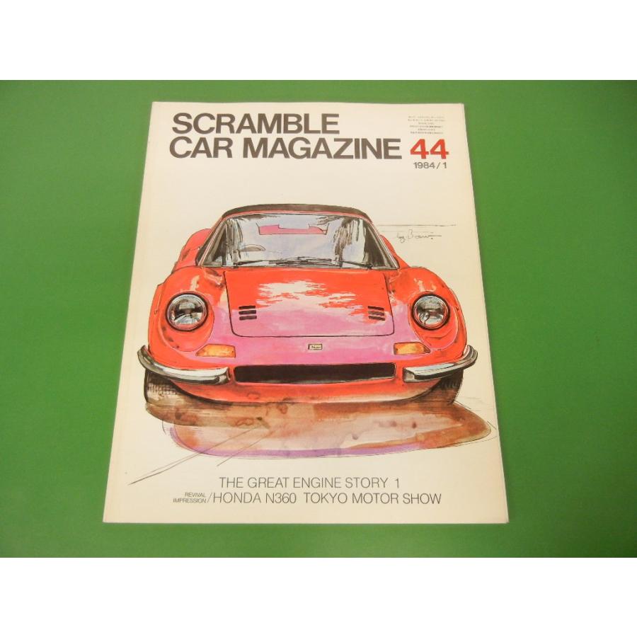 スクランブル・カー・マガジン '84/1月号 : ミニマルヤマ - 通販