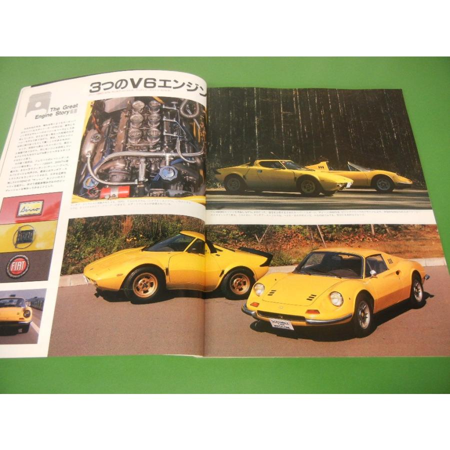 スクランブル・カー・マガジン '84/1月号 : ミニマルヤマ - 通販