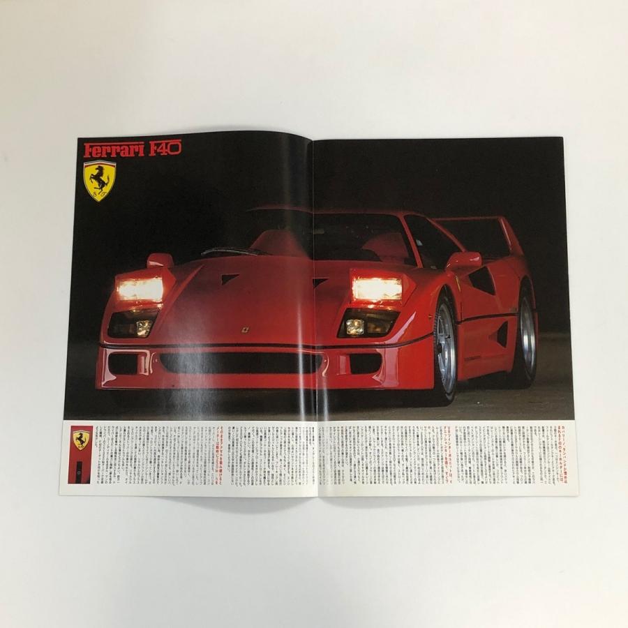 Ferrari（フェラーリ） 現品 Ferrari F40 4778馬力の本 : ミニマルヤマ