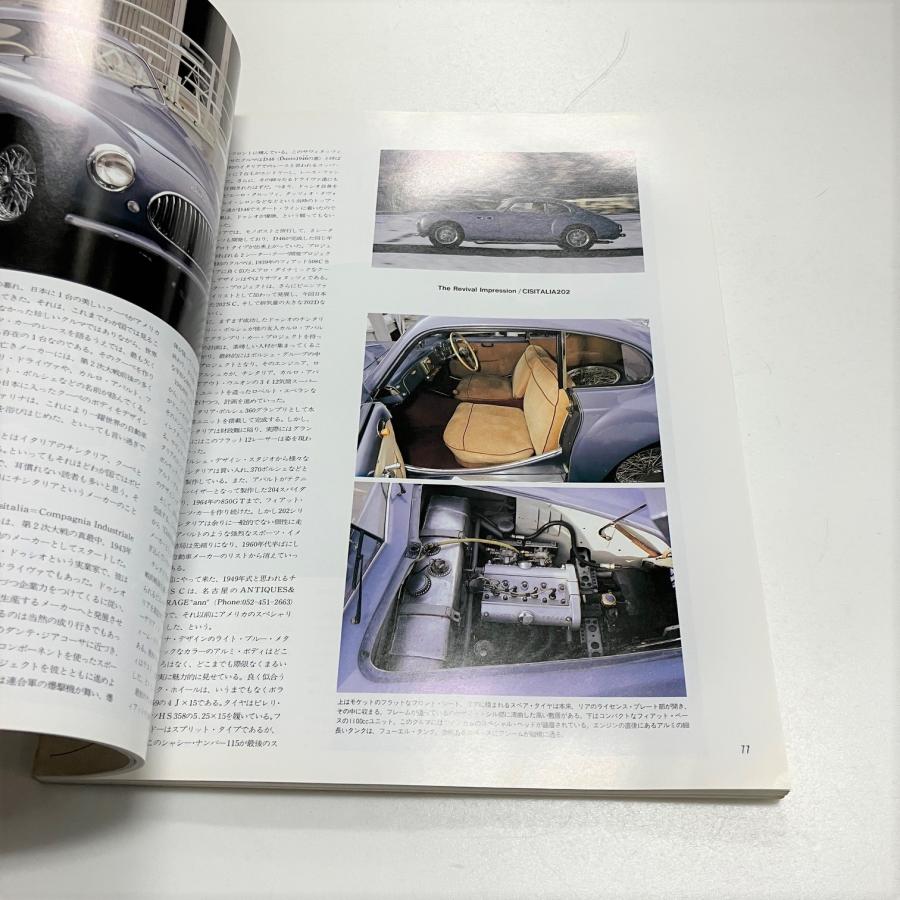 カーマガジン No.92 : ミニマルヤマ - 通販 - Yahoo!ショッピング
