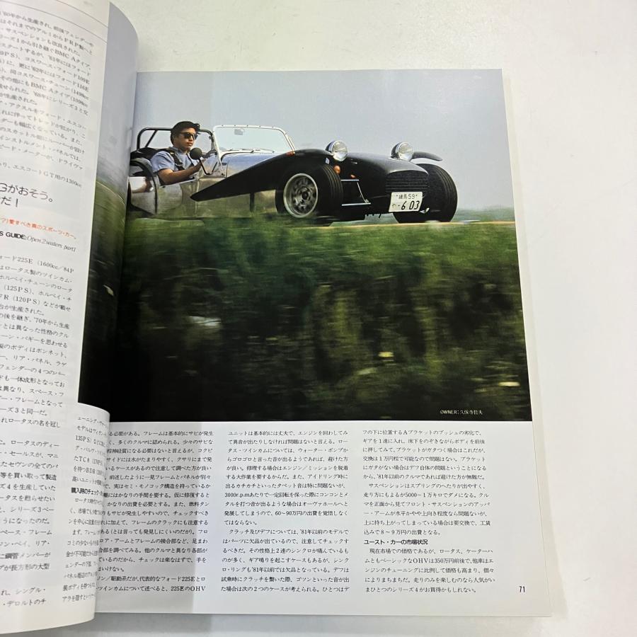 カーマガジン No.95 : ミニマルヤマ - 通販 - Yahoo!ショッピング