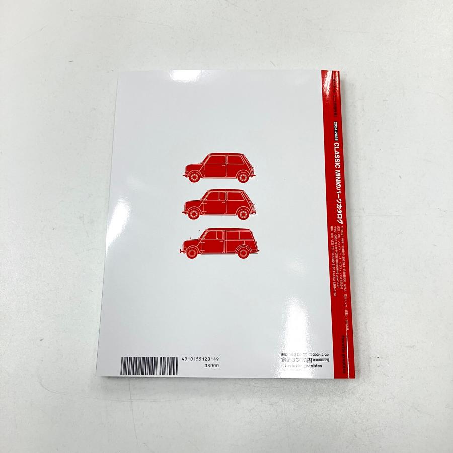 クラシックミニのパーツカタログ 2024-2025 : ミニマルヤマ - 通販