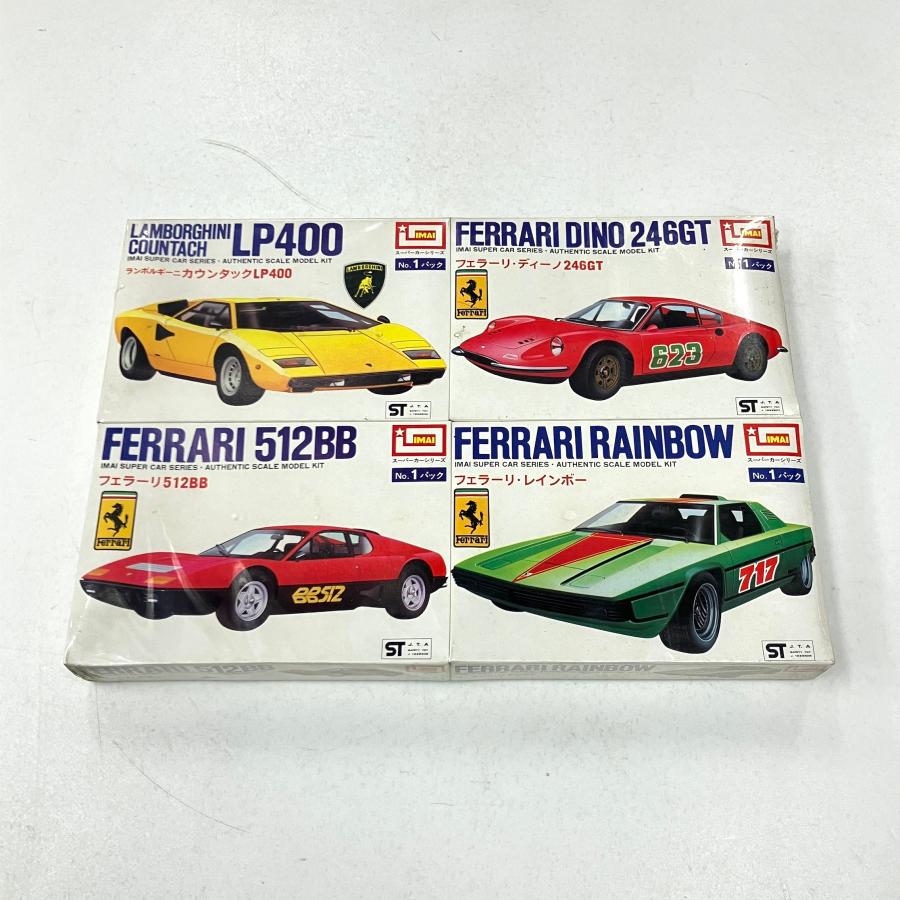 絶版 新品 イマイ スーパーカーシリーズ No,1パック プラモデル4個 