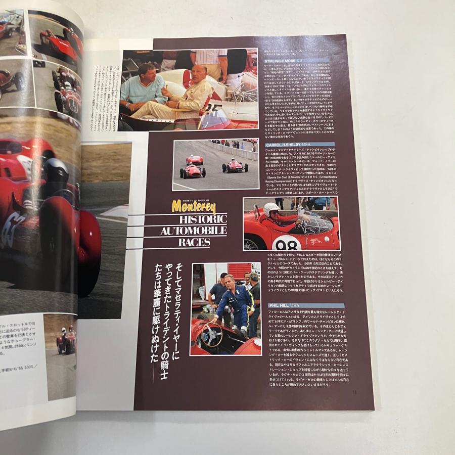 カーマガジン No.117 : ミニマルヤマ - 通販 - Yahoo!ショッピング