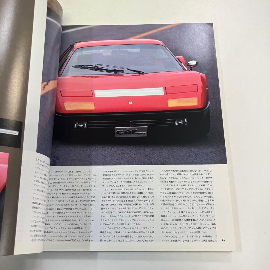 カーマガジン No.121 : ミニマルヤマ - 通販 - Yahoo!ショッピング