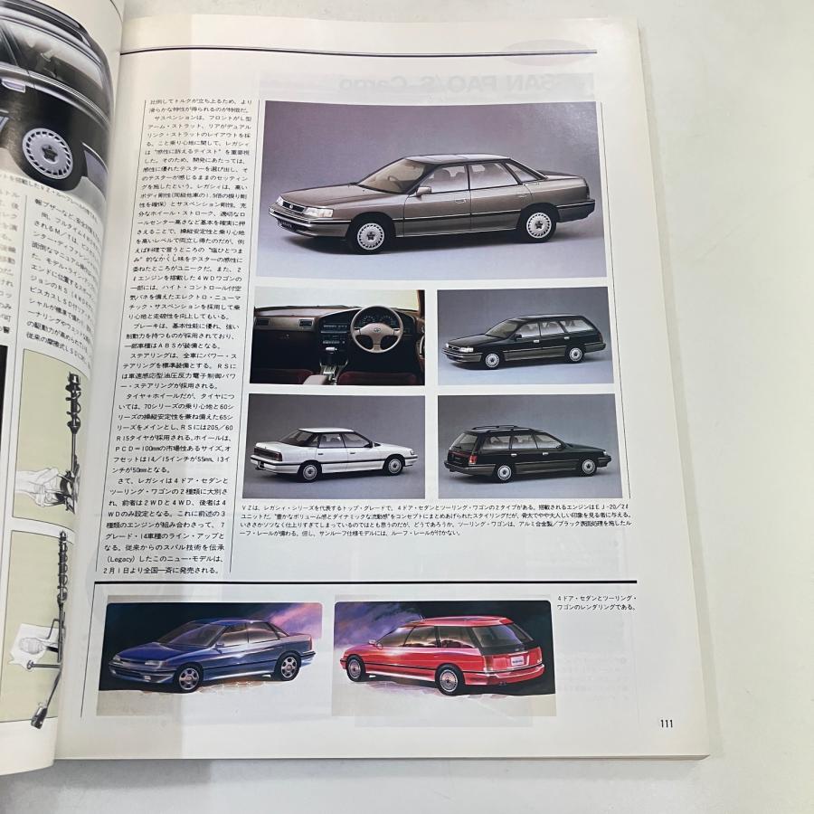 カーマガジン No.121 : ミニマルヤマ - 通販 - Yahoo!ショッピング