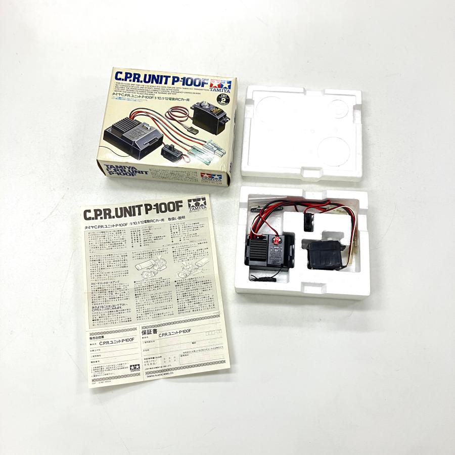 TAMIYA C.P.R. UNIT P-100F RCカー用 タミヤ（TAMIYA） 現品 C.P.R. ユニット P-100F : ミニマルヤマ - 通販