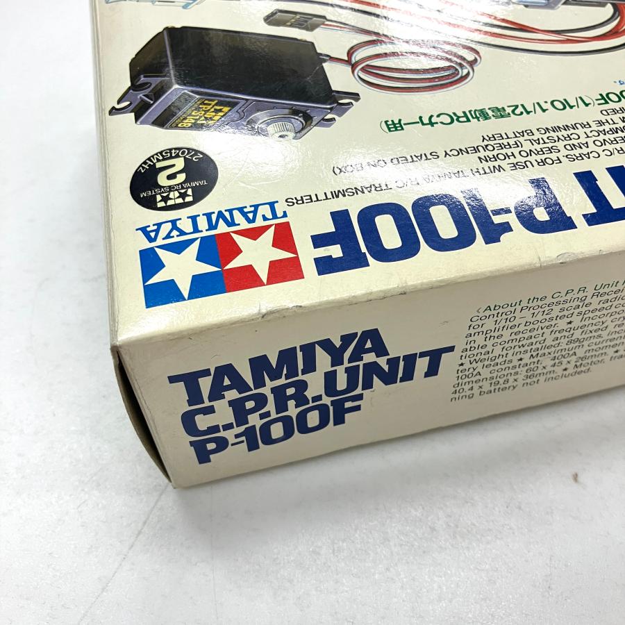 TAMIYA C.P.R. UNIT (P-80F) ラジコンカー 例のアレ | 妄想百物語 待避線