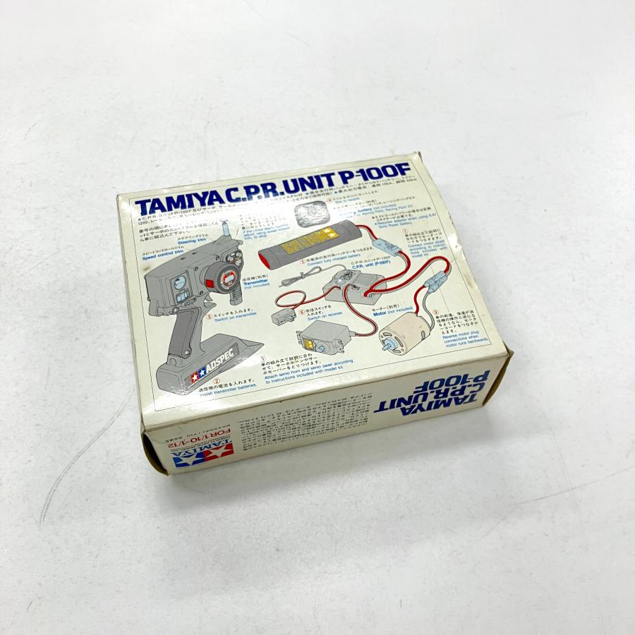 タミヤ 現品 タミヤ C.P.R. ユニット P-100F : ミニマルヤマ