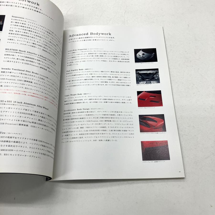 現品 三菱 ランサーエボリューション5 カタログ : ミニマルヤマ - 通販