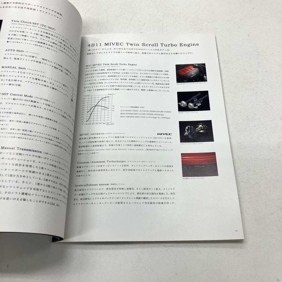 現品 三菱 ランサーエボリューション5 カタログ : ミニマルヤマ - 通販