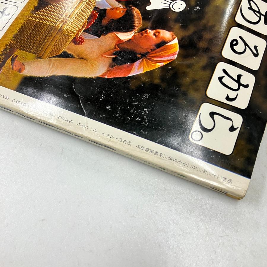 現品 モーターファン 1973年11月号 : ミニマルヤマ - 通販 - Yahoo