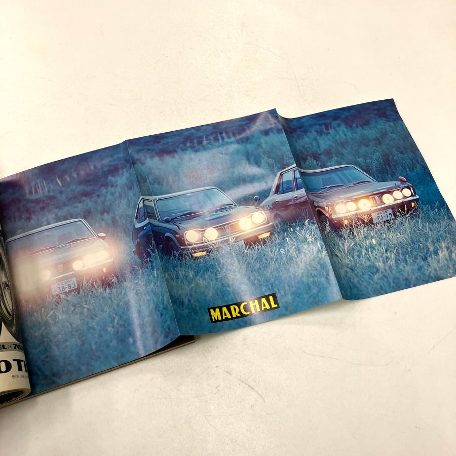 1973年 モーターファン誌 現品 モーターファン 1973年11月号 : ミニマルヤマ - 通販 - Yahoo