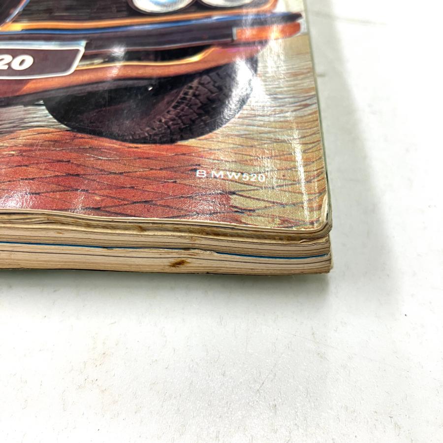 1974年 モーターファン誌 1974年 モーターファン誌 1974年 モーターファン誌