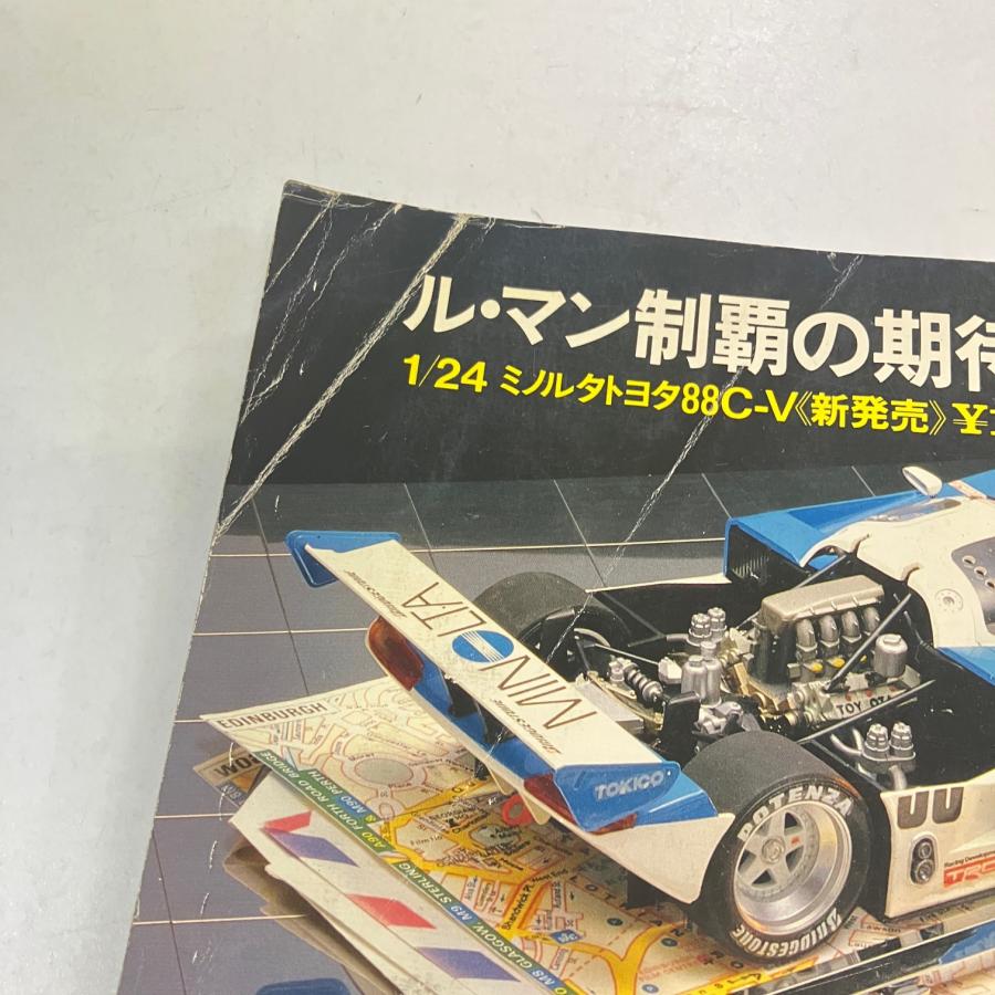 ミニチュアカー　マガジン　1983年からの41冊　171号～310号 2549926_n.jpg