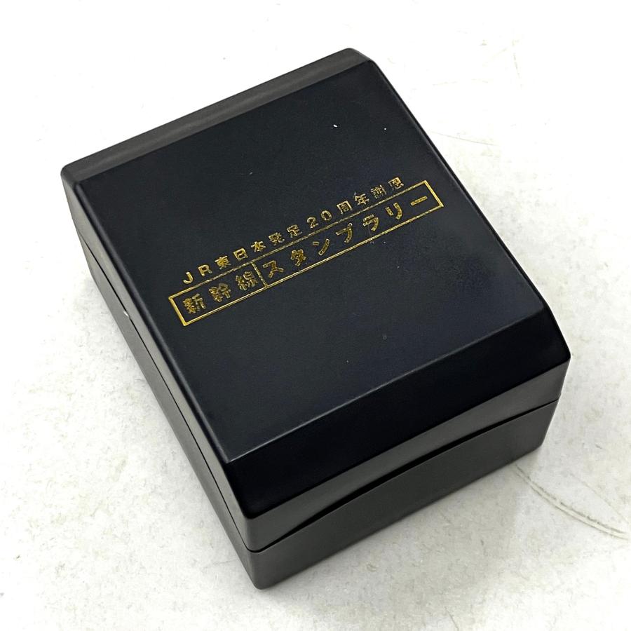 現品 JR東日本発足20周年謝恩 新幹線スタンプラリー オリジナル懐中