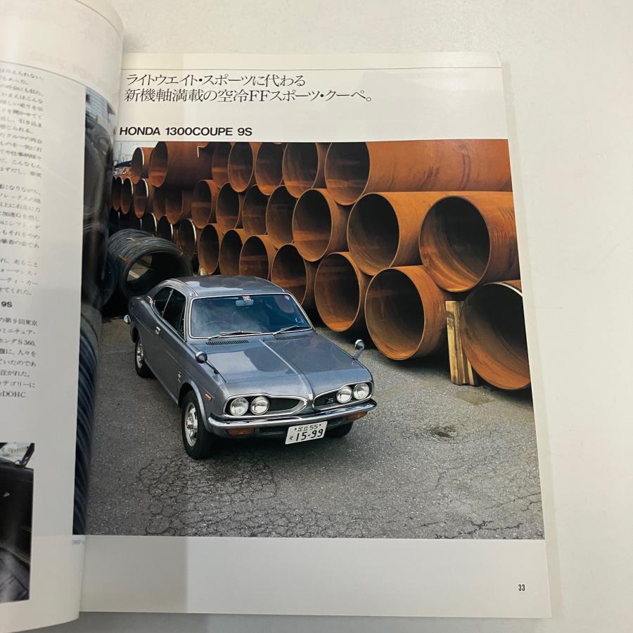 カーマガジン No.124 : ミニマルヤマ - 通販 - Yahoo!ショッピング