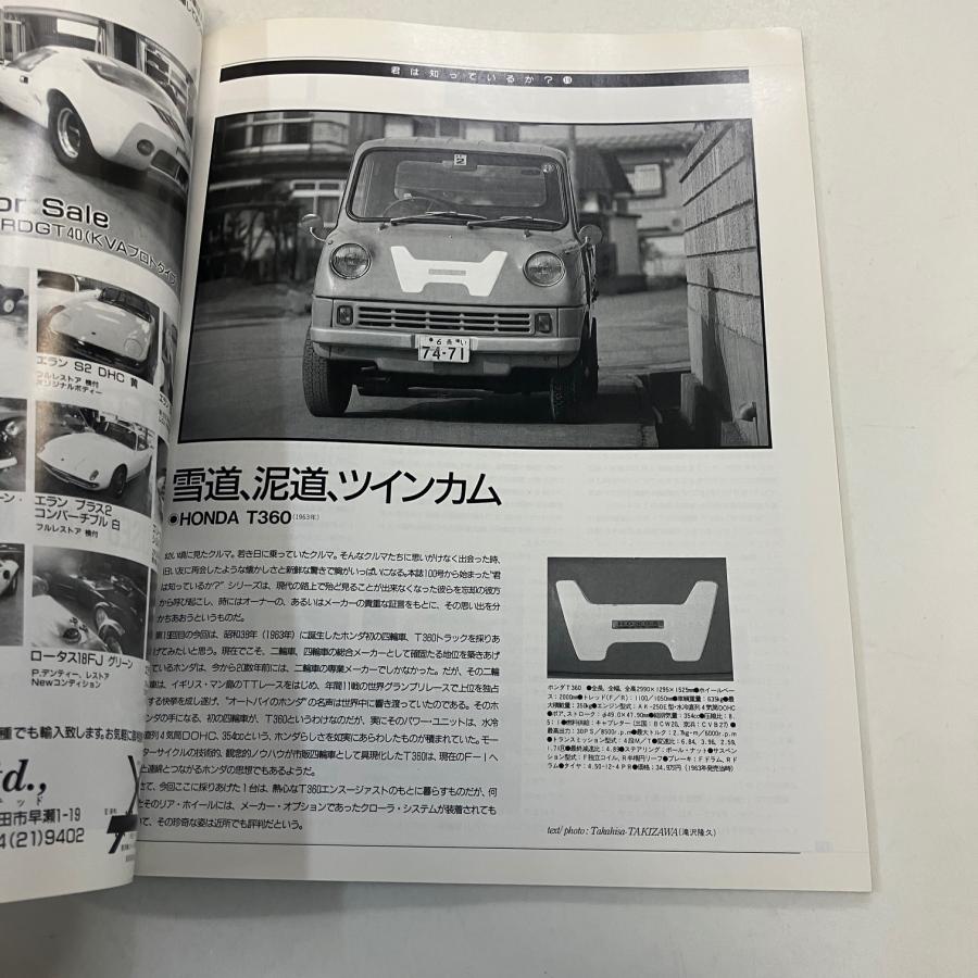 カーマガジン No.124 : ミニマルヤマ - 通販 - Yahoo!ショッピング