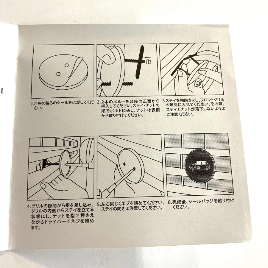 ローバー 現品 クラシックミニ グリルバッチ : ミニマルヤマ - 通販