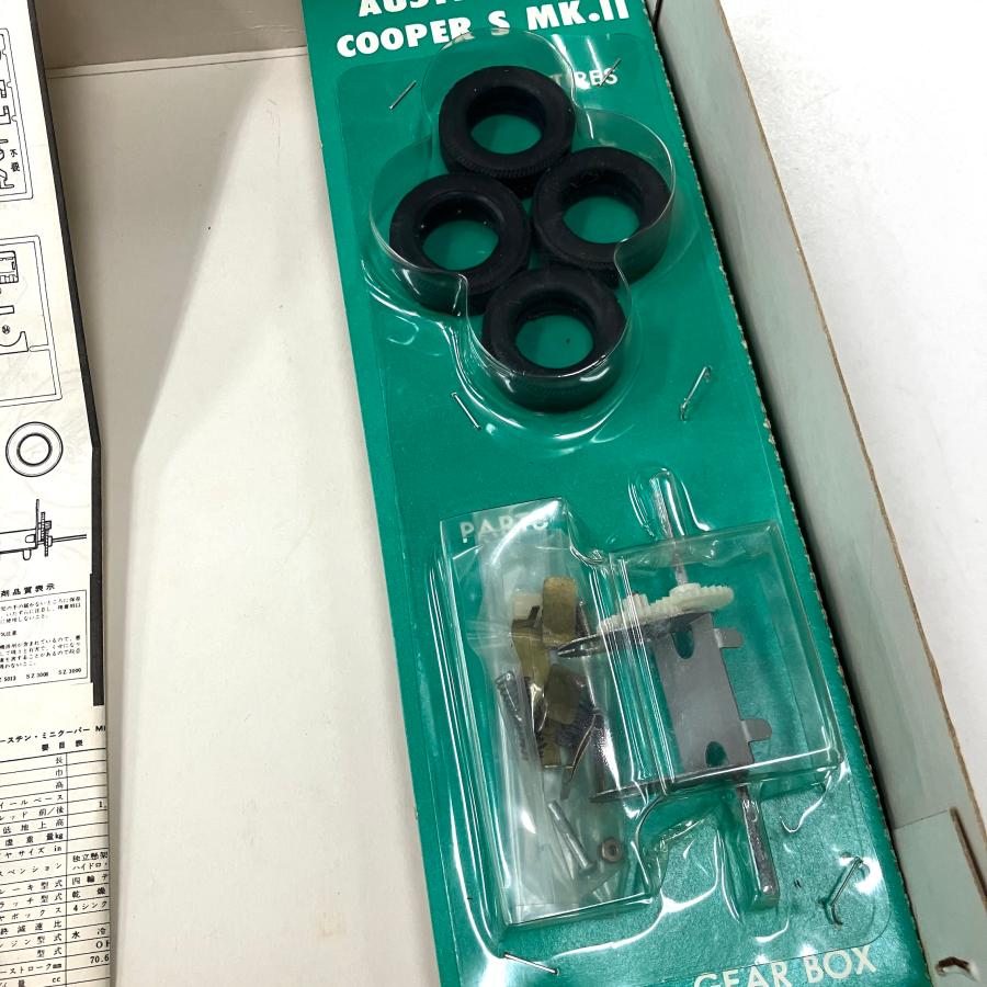 現品 新品 エルエス 1/16 オースチン ミニクーパー S MK2 プラモデル