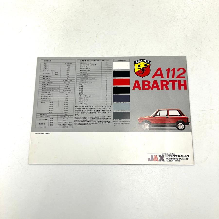 現品 ABARTH A112 カタログ : ミニマルヤマ - 通販 - Yahoo!ショッピング