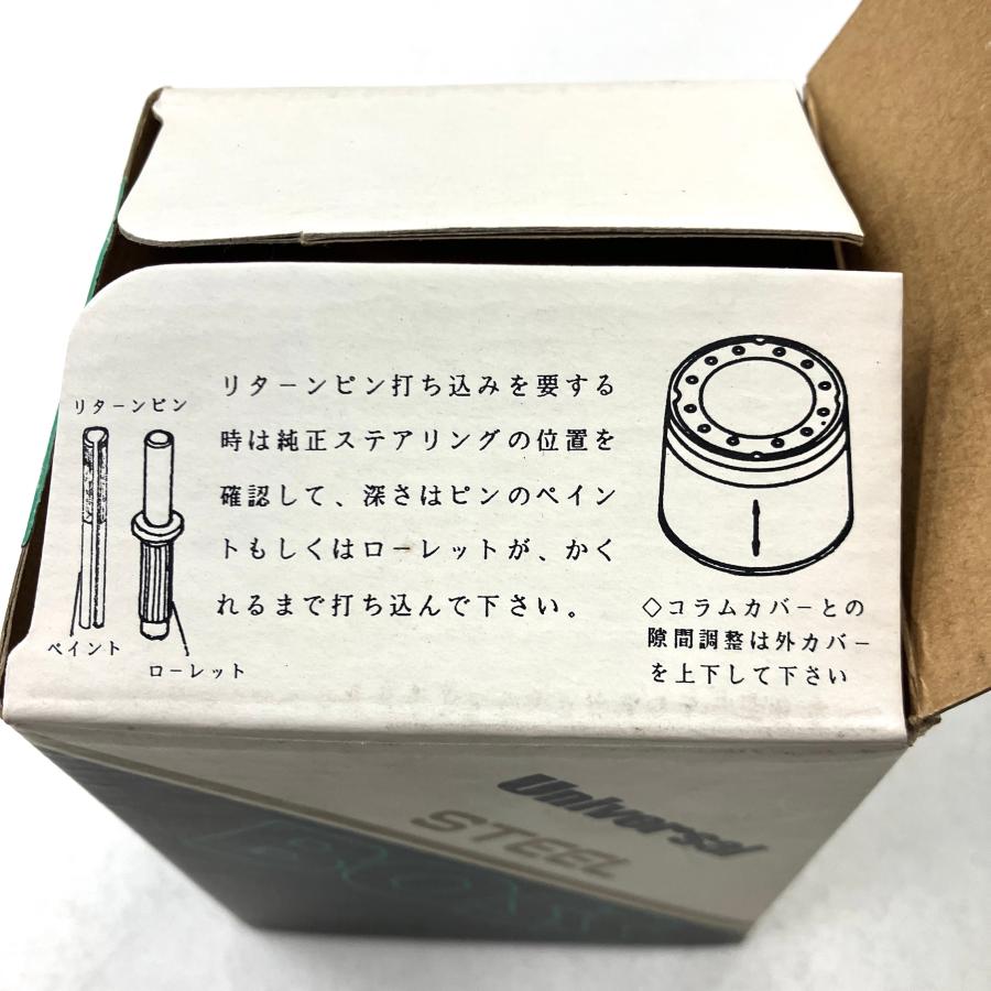 トヨタ（TOYOTA） 新古品 現品 S-115 トヨタ特注 オートドライブ装着車