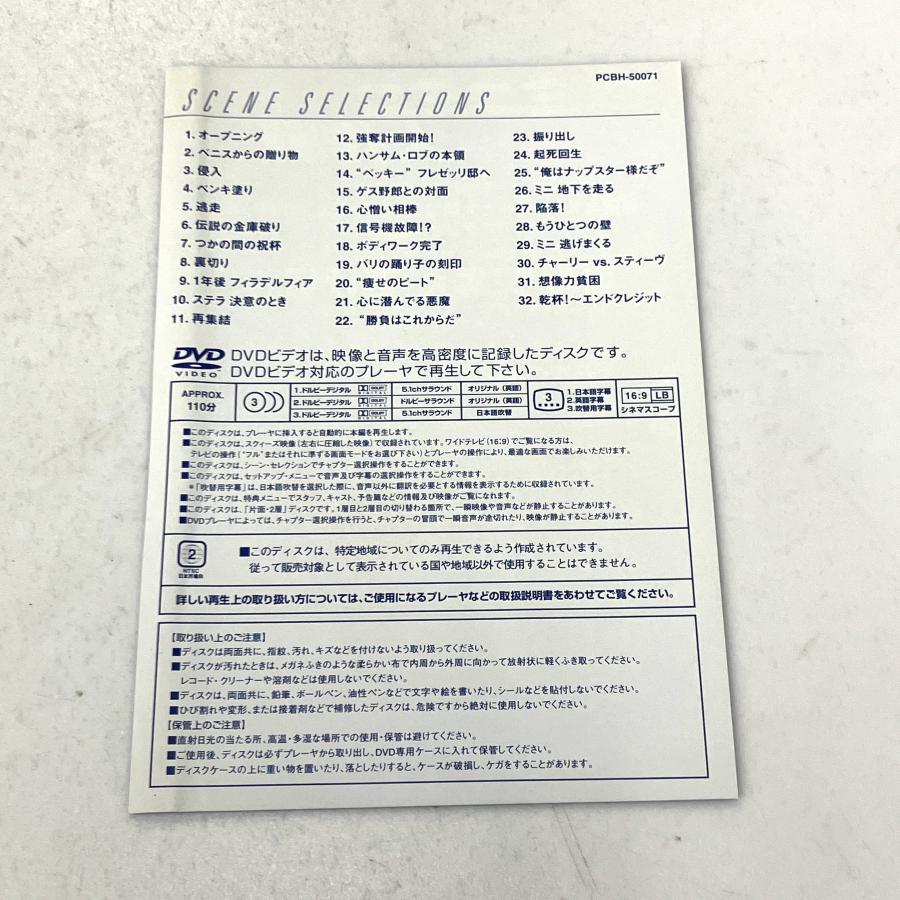 デパートメント・ストア　凱旋門　エリッヒ・マリア・レマルクの小説による　DVD 現品 ミニミニ大作戦 コレクターズ エディション DVD : ミニ