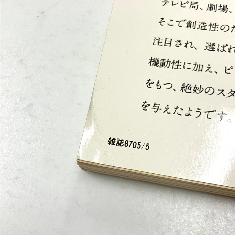 現品 モーターファン 1973年5月号 : ミニマルヤマ - 通販 - Yahoo