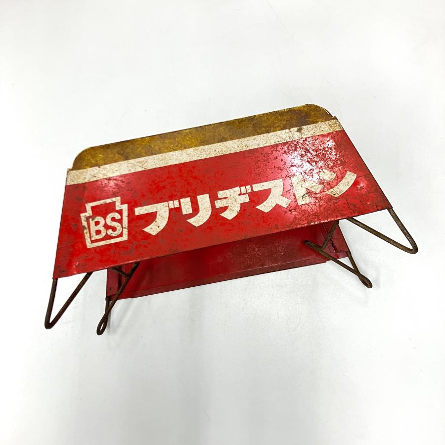 ブリジストン タイヤラック 収納 昭和レトロ ヴィンテージ BRIDGESTONE（ブリヂストン） 現品 ヴィンテージ タイヤ スタンド