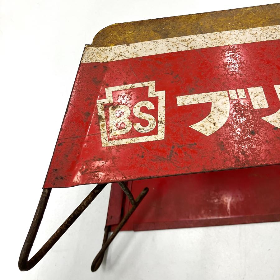 BRIDGESTONE（ブリヂストン） 現品 ヴィンテージ タイヤ スタンド
