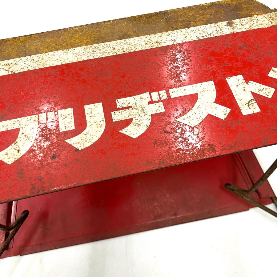 BRIDGESTONE（ブリヂストン） 現品 ヴィンテージ タイヤ スタンド