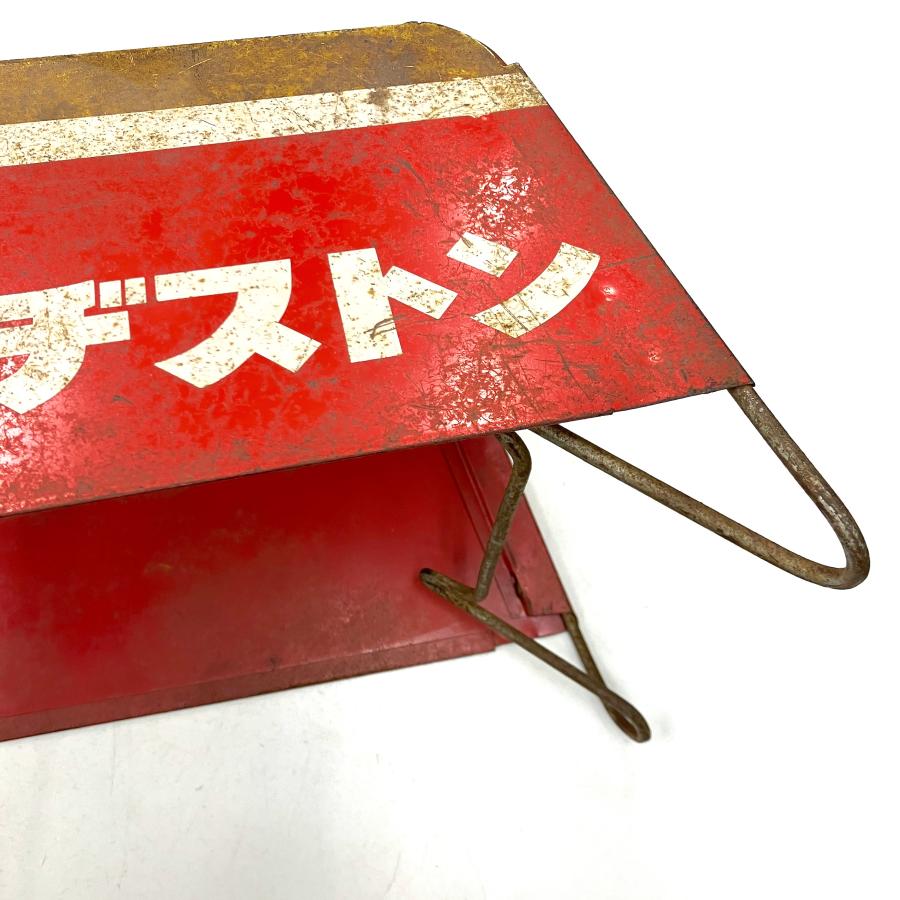 BRIDGESTONE（ブリヂストン） 現品 ヴィンテージ タイヤ スタンド