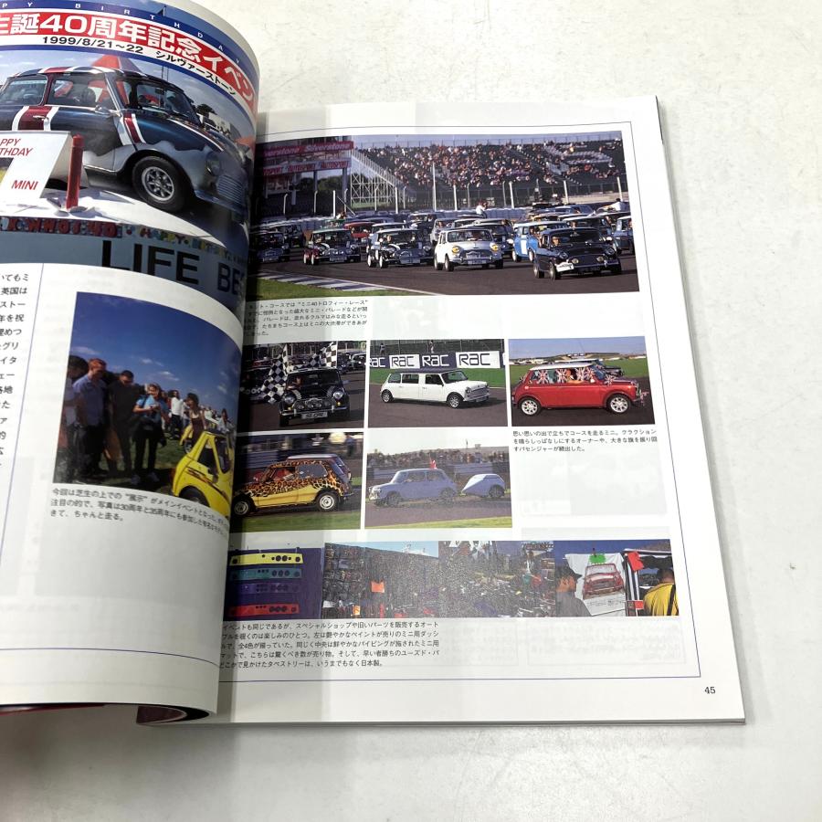 現品 別冊CG LOVE the MINI ミニとその40年 : ミニマルヤマ - 通販