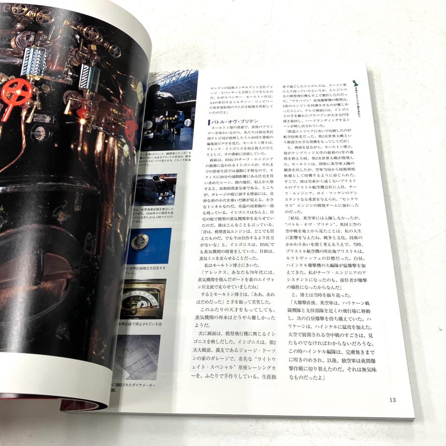 現品 別冊CG LOVE the MINI ミニとその40年 : ミニマルヤマ - 通販