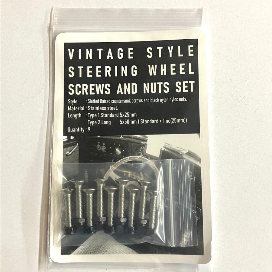 モトリタステアリング用 ボルトセット 25mm : ミニマルヤマ - 通販