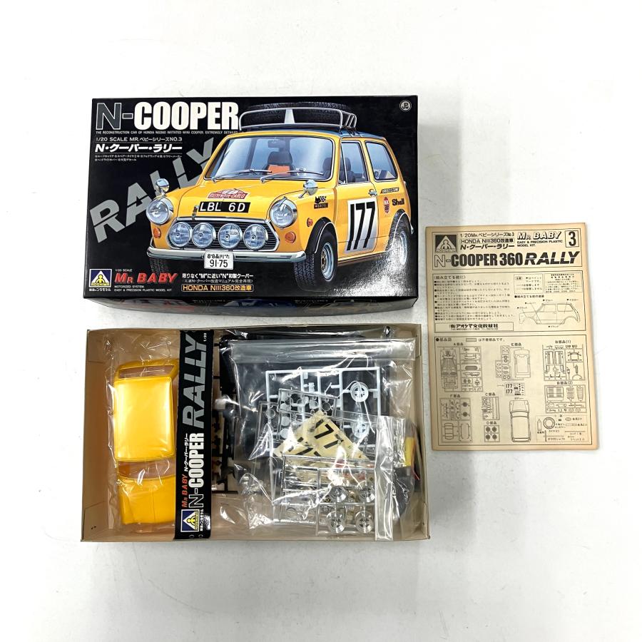 現品 新品 AOSHIMA 1/20 N-COOPER プラモデル : ミニマルヤマ - 通販