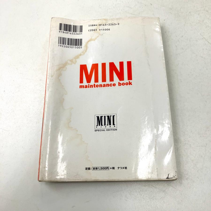MINI　ガイドブック　メンテナンスBOOK　MINIの全てが分かる７冊セット 現品 ミニ・メンテナンスブック : ミニマルヤマ - 通販 - Yahoo
