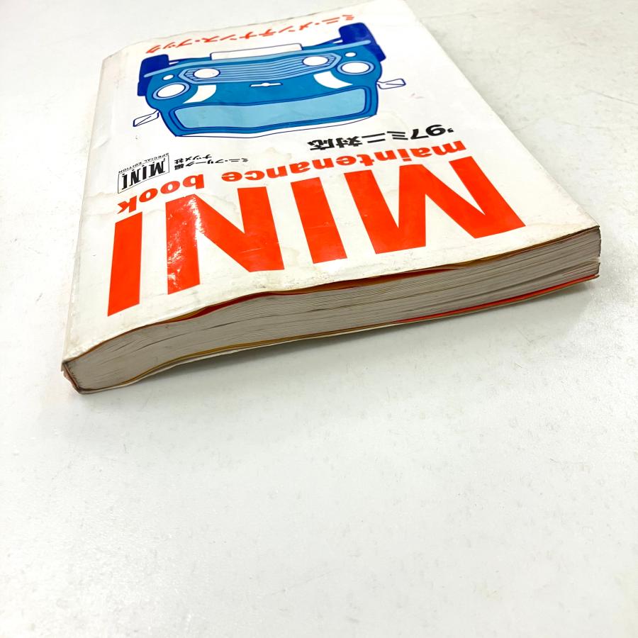 MINI　ガイドブック　メンテナンスBOOK　MINIの全てが分かる７冊セット 現品 ミニ・メンテナンスブック : ミニマルヤマ - 通販 - Yahoo