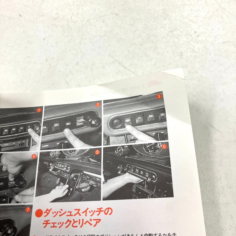 現品 ミニ・メンテナンスブック : ミニマルヤマ - 通販 - Yahoo