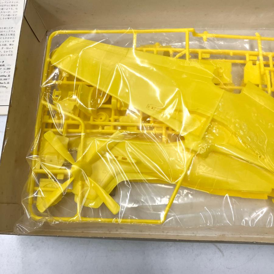 現品 レベル 1/32 アクロバット ムスタング プラモデル : ミニマルヤマ