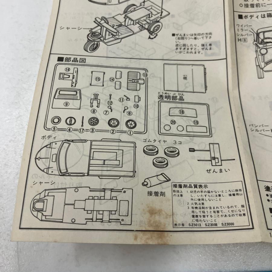 訳あり現品 LS 1/32 ダイハツ ミゼット 後期型 プラモデル : ミニ