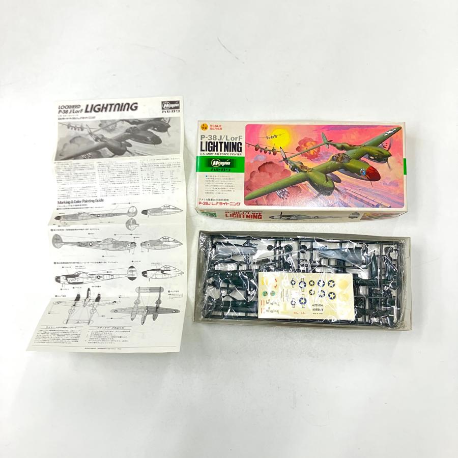 現品 ハセガワ 1/72 P-38 ライトニング プラモデル : ミニマルヤマ