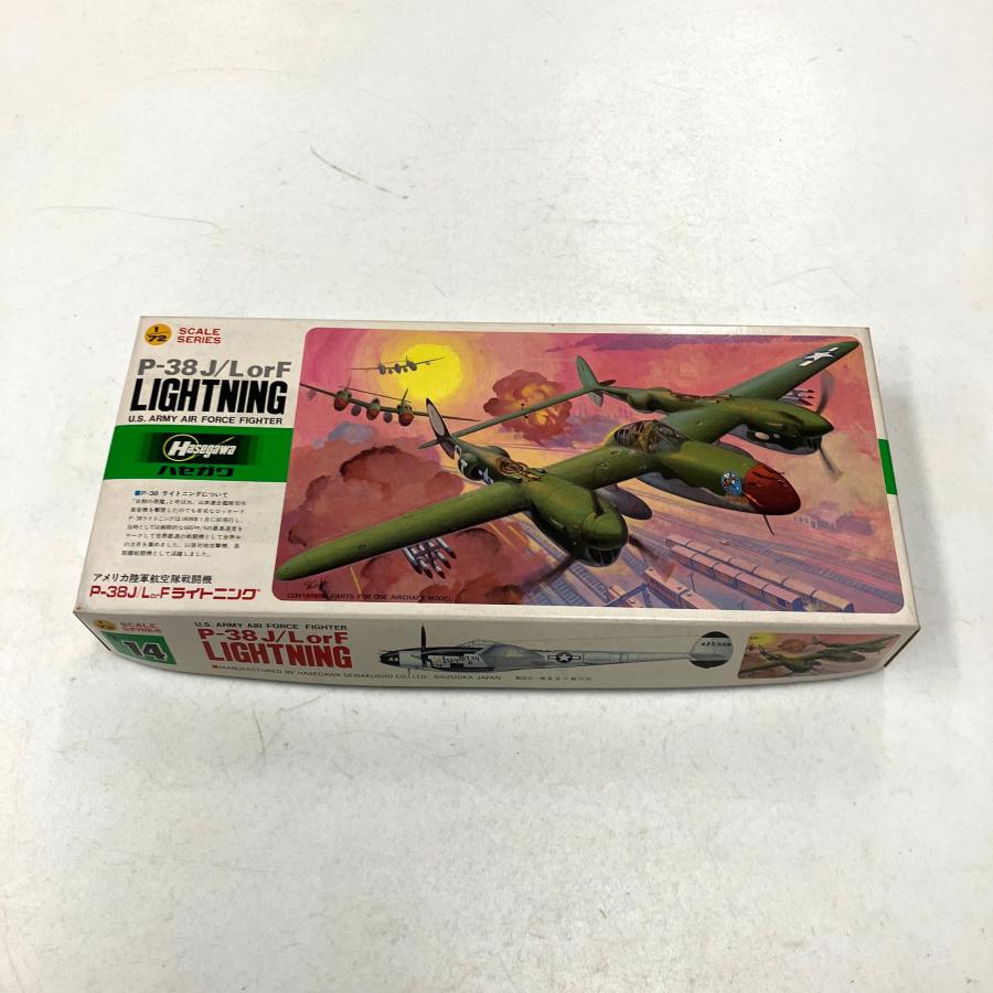 現品 ハセガワ 1/72 P-38 ライトニング プラモデル : ミニマルヤマ